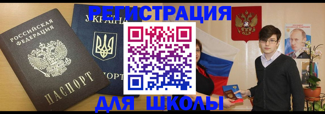 прописка в квартире в Вышнем Волочке