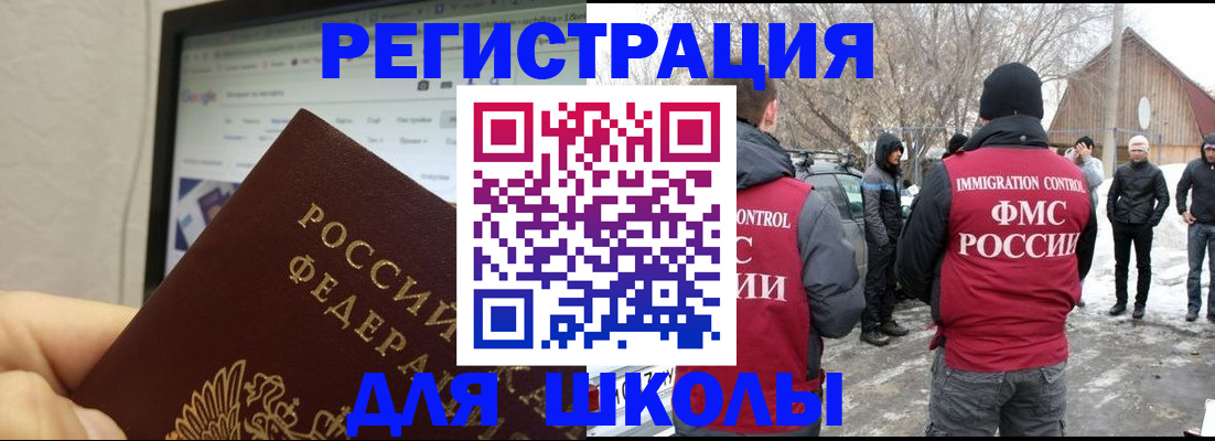 найти адрес прописки в Вышнем Волочке